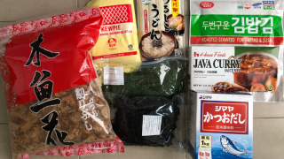 日本食材